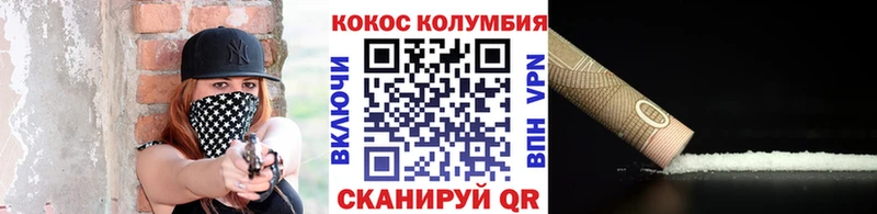 Купить закладку Гашиш Кокаин A-PVP Меф Суворов