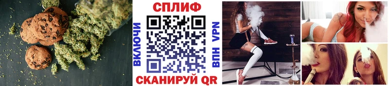 Canna-Cookies марихуана  Купить где  Суворов 
