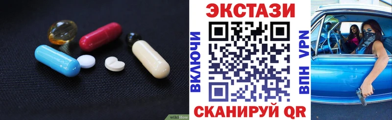 Купить закладки  Суворов  Ecstasy Дубай 