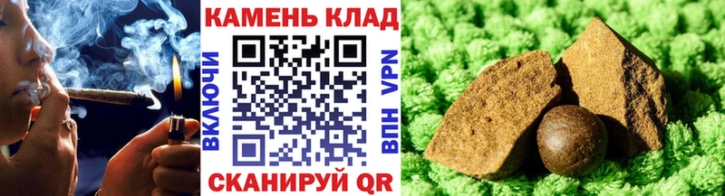 ГАШ убойный  Купить  Суворов 