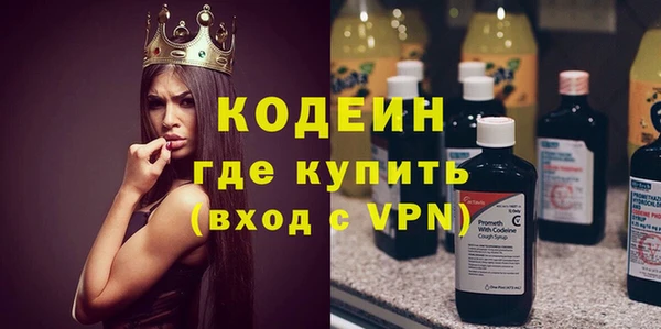 марихуана Арсеньев
