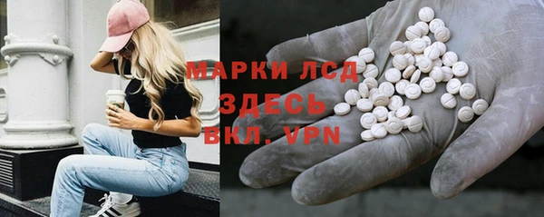 марихуана Арсеньев