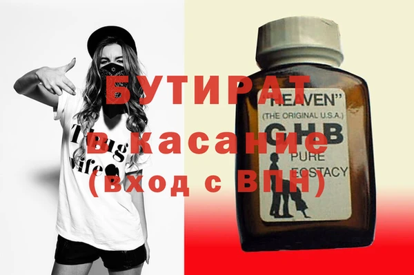 не бодяженный Армянск