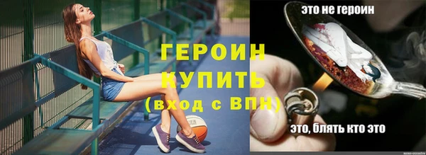 марихуана Арсеньев