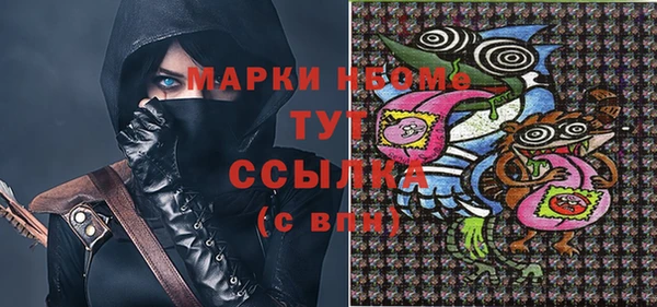 марихуана Арсеньев