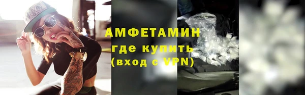 марихуана Арсеньев