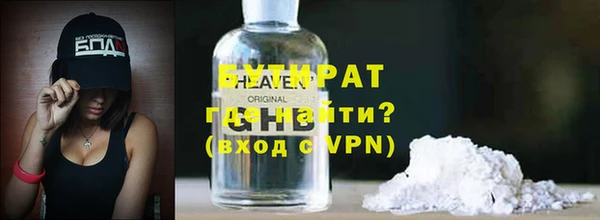 не бодяженный Армянск