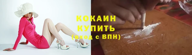 не бодяженный Армянск