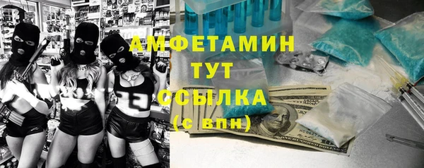 не бодяженный Армянск