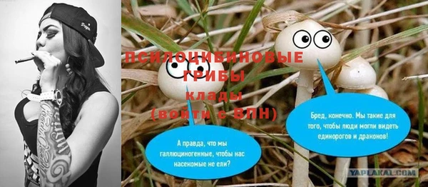 марихуана Арсеньев
