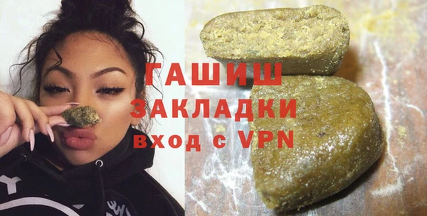 марихуана Арсеньев