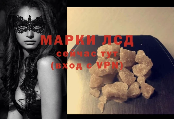 марихуана Арсеньев