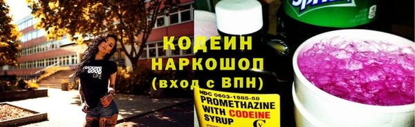 не бодяженный Армянск