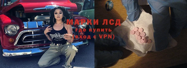 марихуана Арсеньев