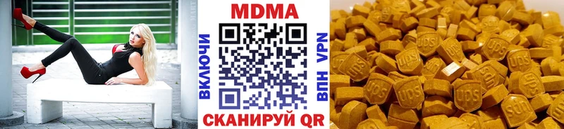 Купить где  Суворов  MDMA молли 