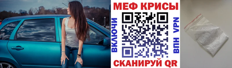 МЕФ 4 MMC  Купить где  Суворов 