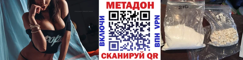 Купить Суворов Метадон methadone