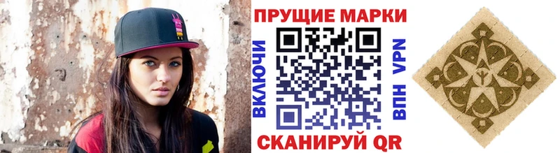 Наркотические марки 1500мкг  Купить  Суворов 