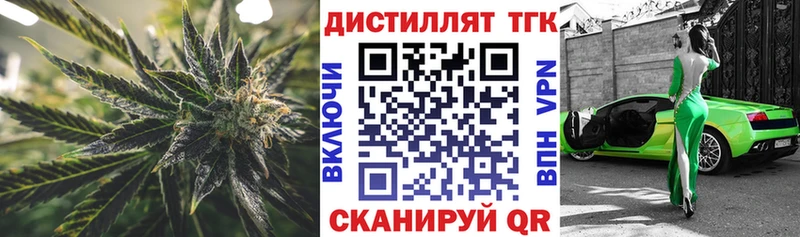 Купить  Суворов  Дистиллят ТГК концентрат 